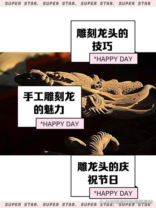 龍頭雕刻圖片 龍頭雕刻圖片 龍魚論壇 第24張