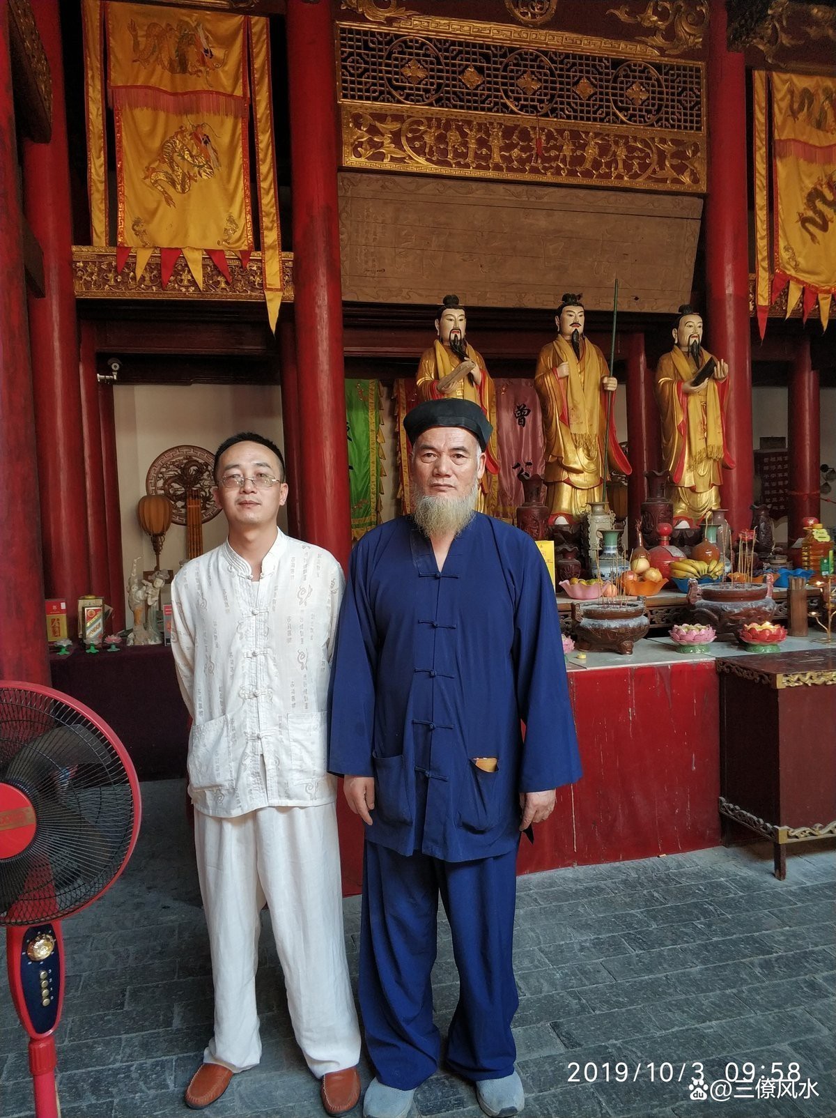 蘇州風水大師