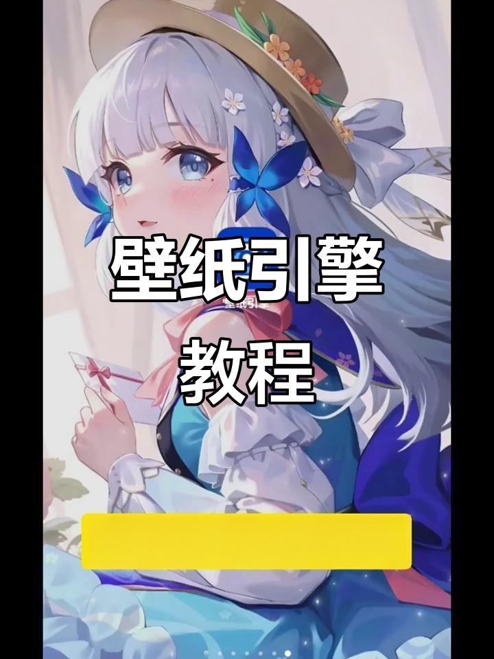 動態龍壁紙有哪些高清推薦？