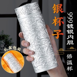 九龍銀杯多少錢一個