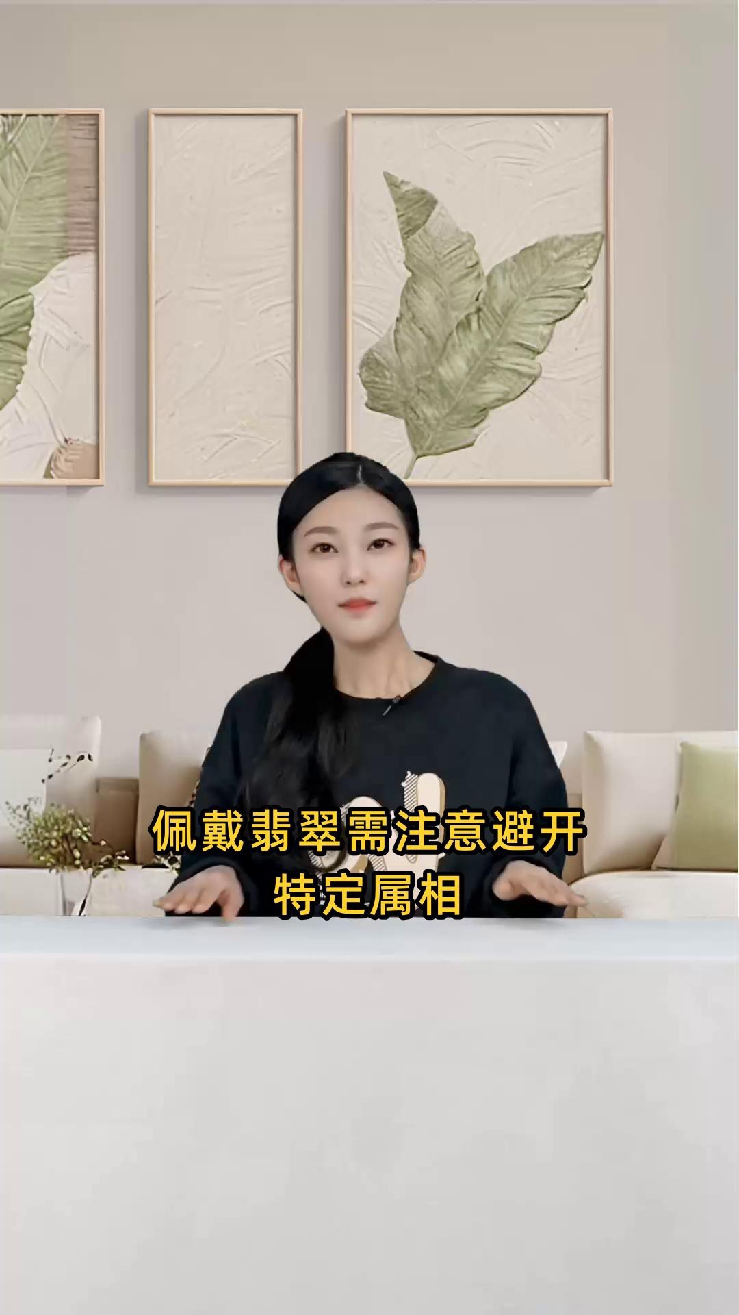 屬龍的人佩戴翡翠有哪些禁忌