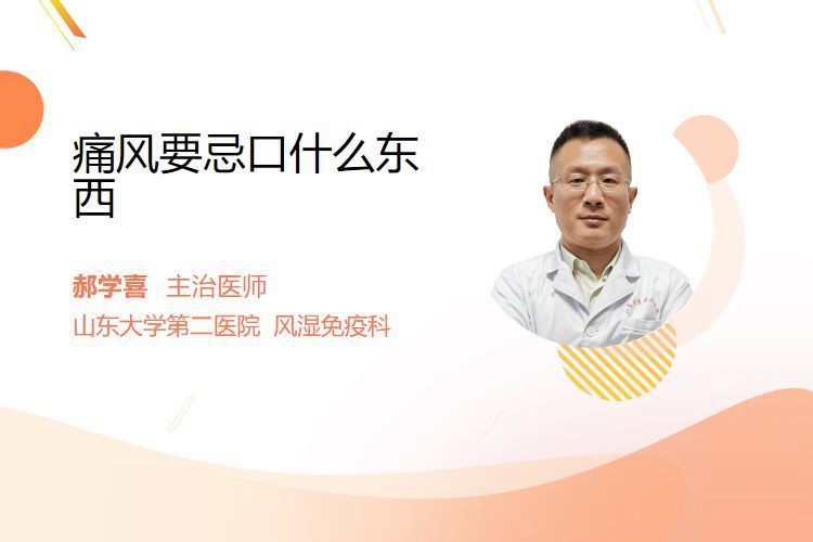 三種人不宜吃鰩魚 三種人不宜吃鰩魚 龍魚論壇 第2張
