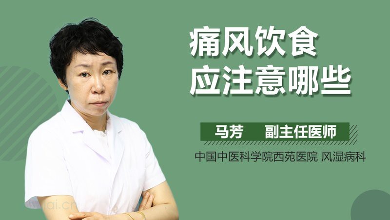 三種人不宜吃鰩魚 三種人不宜吃鰩魚 龍魚論壇 第3張