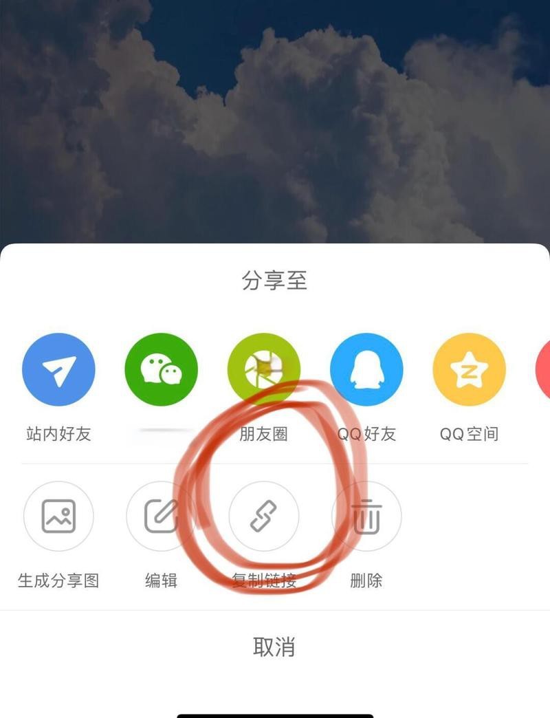 如何保存法新社紅龍之眼壁紙？
