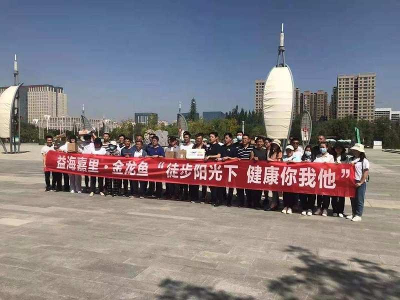 蘭州新區金龍魚食品有限公司