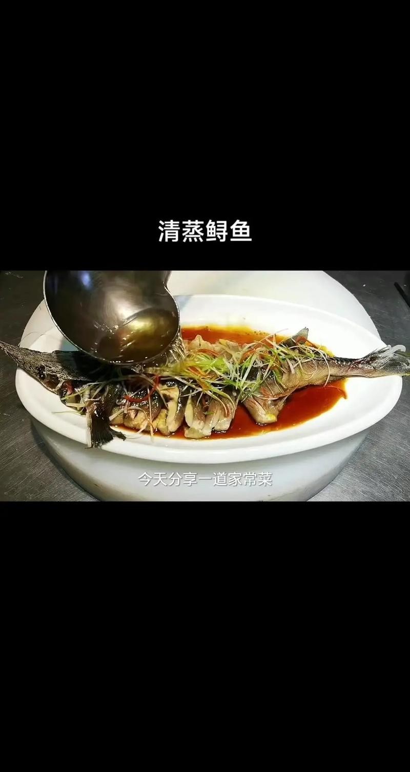 龍魚做法圖片欣賞視頻