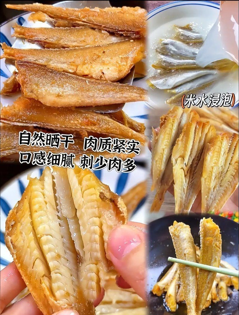 紅甘魚多少錢一斤