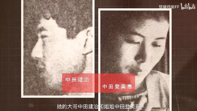 請增加一些龍貓式女子的具體事例