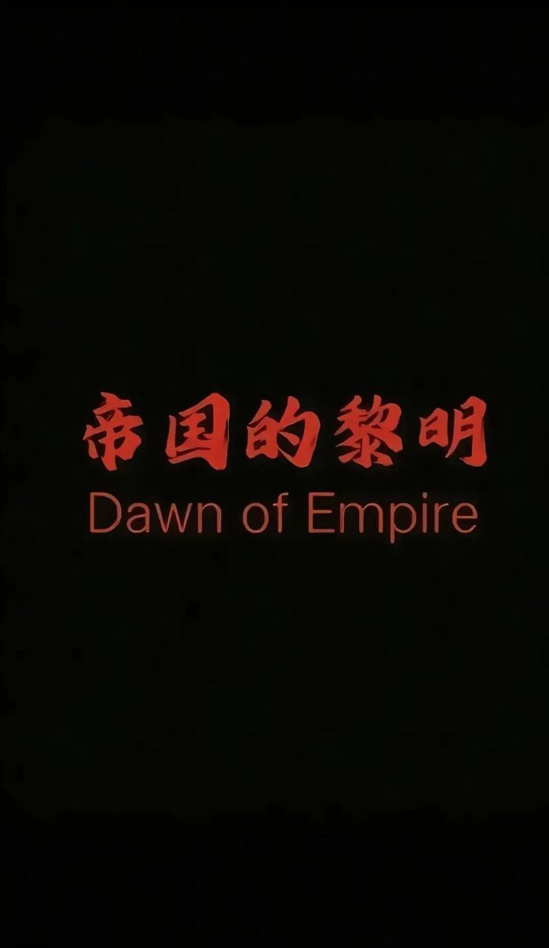 給我提供一張高清的法新社紅龍之眼原圖 給我提供一張高清的法新社紅龍之眼原圖 龍魚論壇 第14張