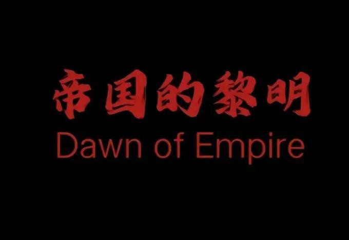 給我提供一張高清的法新社紅龍之眼原圖 給我提供一張高清的法新社紅龍之眼原圖 龍魚論壇 第16張