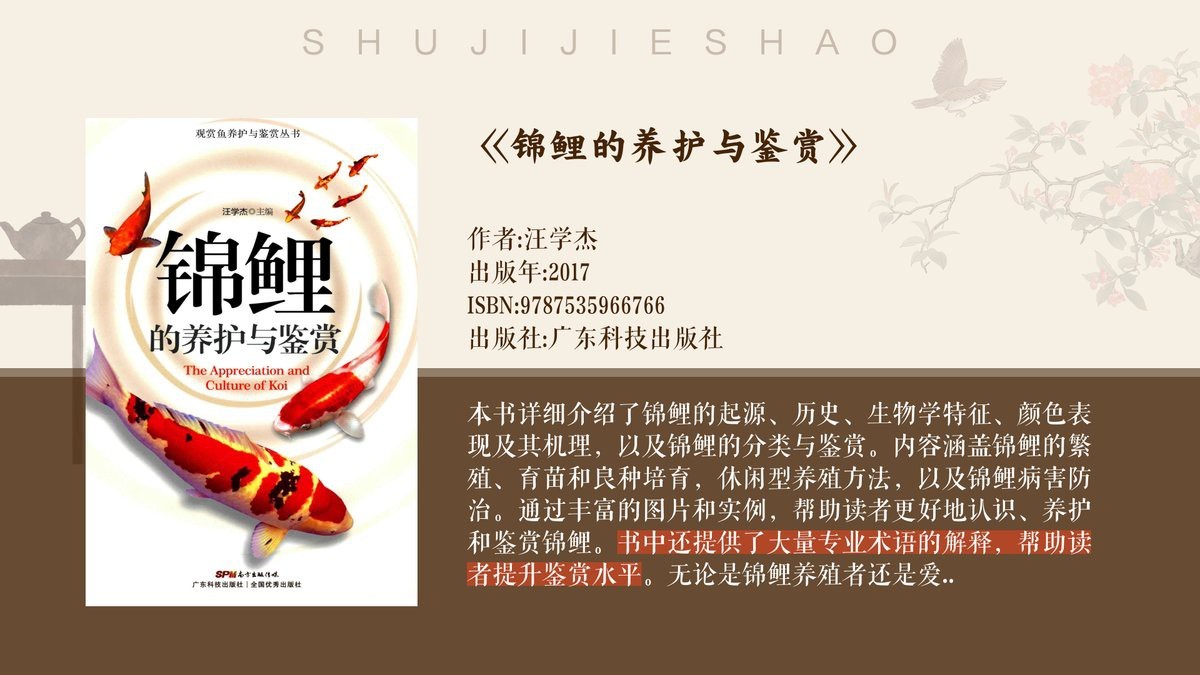 大正三色與紅白的區(qū)別