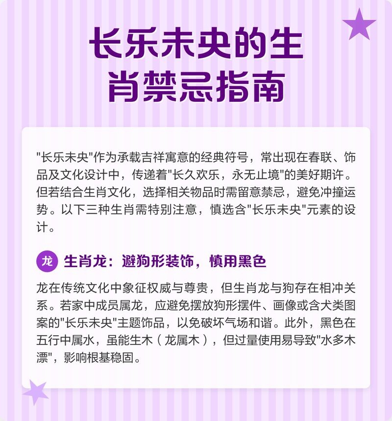 龍擺件最忌三種顏色