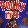 和尚關刀魚是上層還是下層