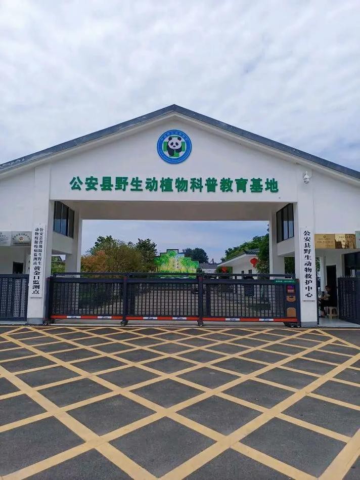 如何聯(lián)系這些野生動物救護中心？