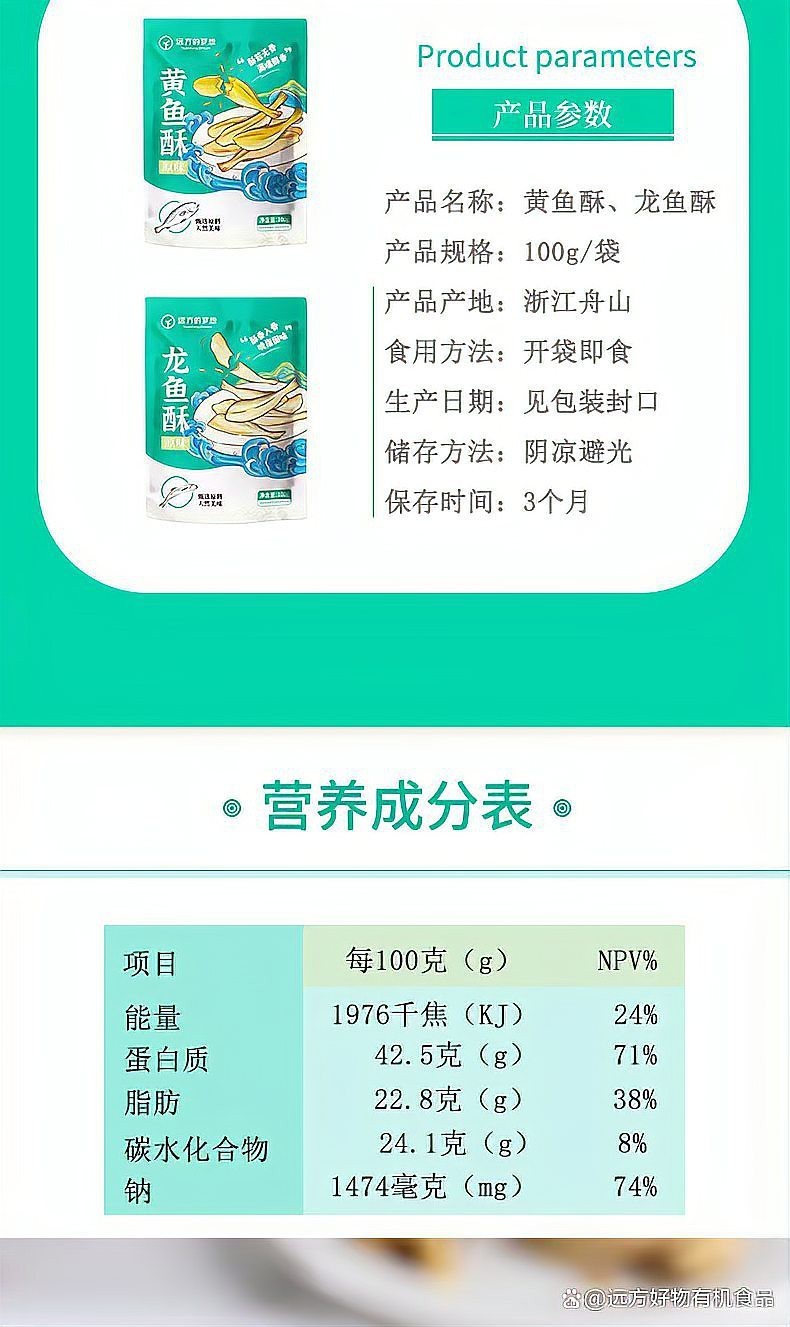 哪些品牌龍魚酥口碑最好？