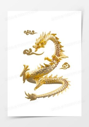 龍的圖片