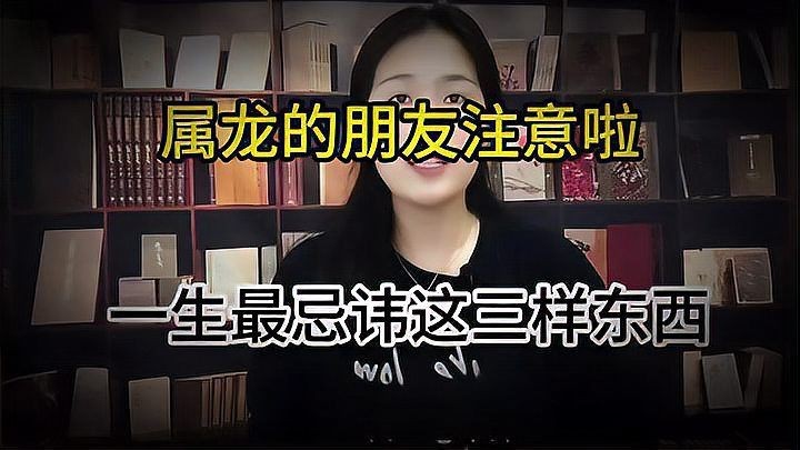 紅眼白子銀龍最忌三種東西