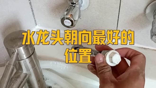 龍頭擺放有哪些具體案例？