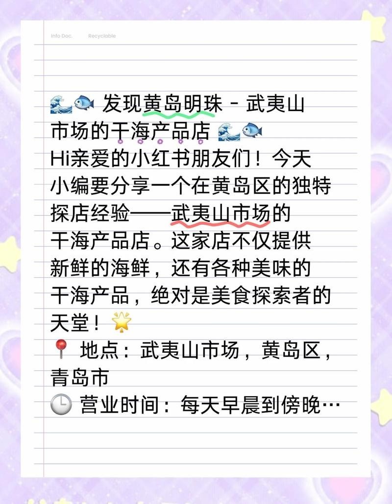 青島龍魚在哪賣的最好吃