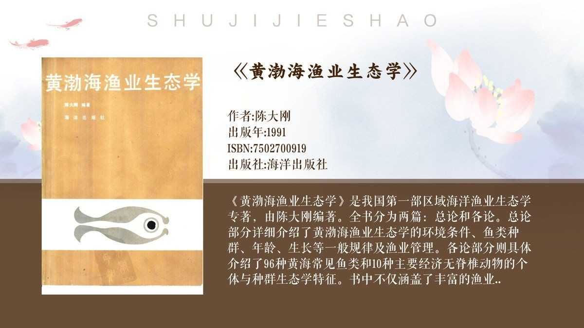 虎魚多久能長到45公分