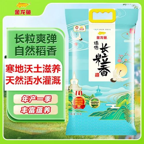 金龍魚東北長粒香米