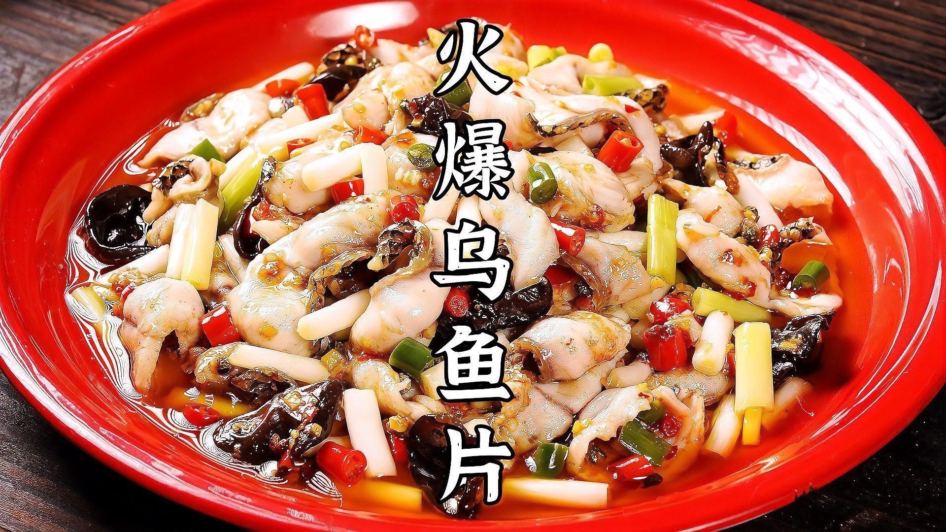 烏魚和龍魚哪個好吃