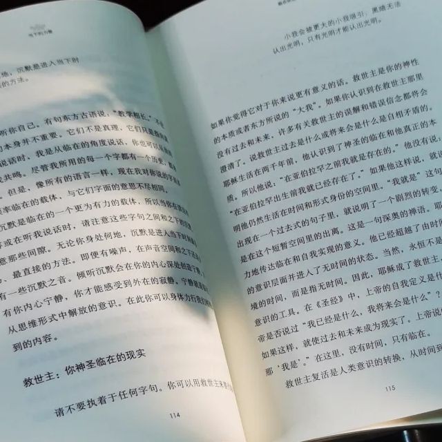 蝴蝶在易經(jīng)中象征是什么