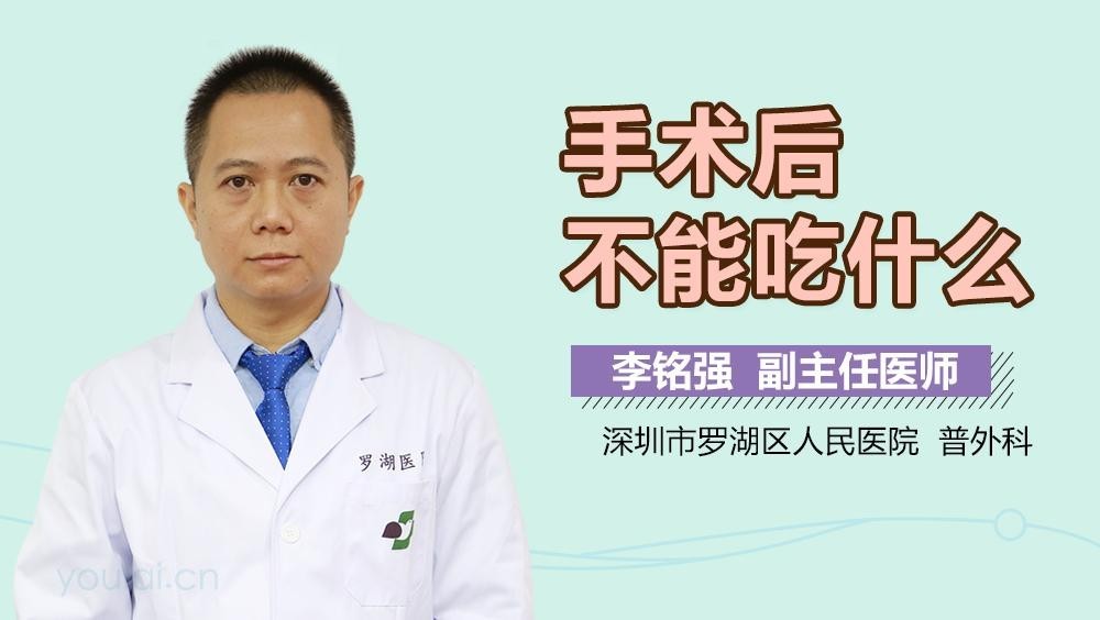 龍魚眼部手術后能吃嗎圖片