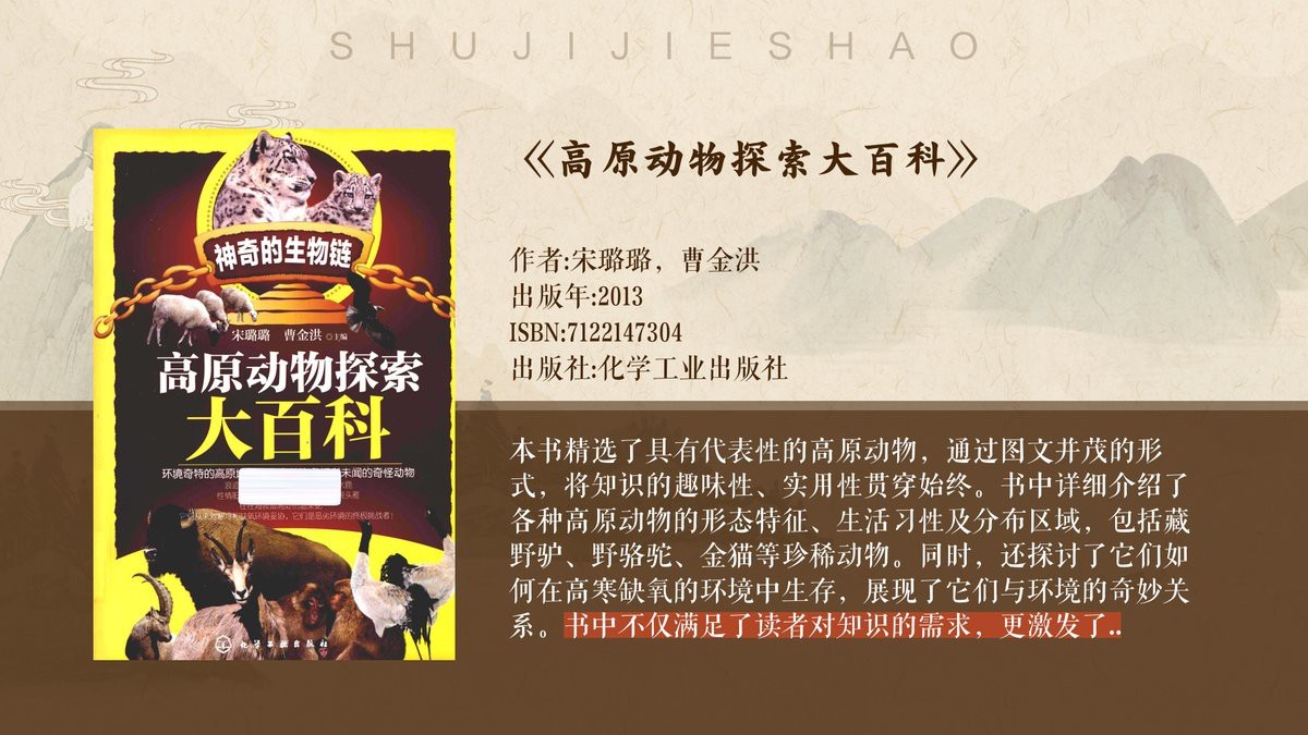 世界上最大的哲羅鮭魚