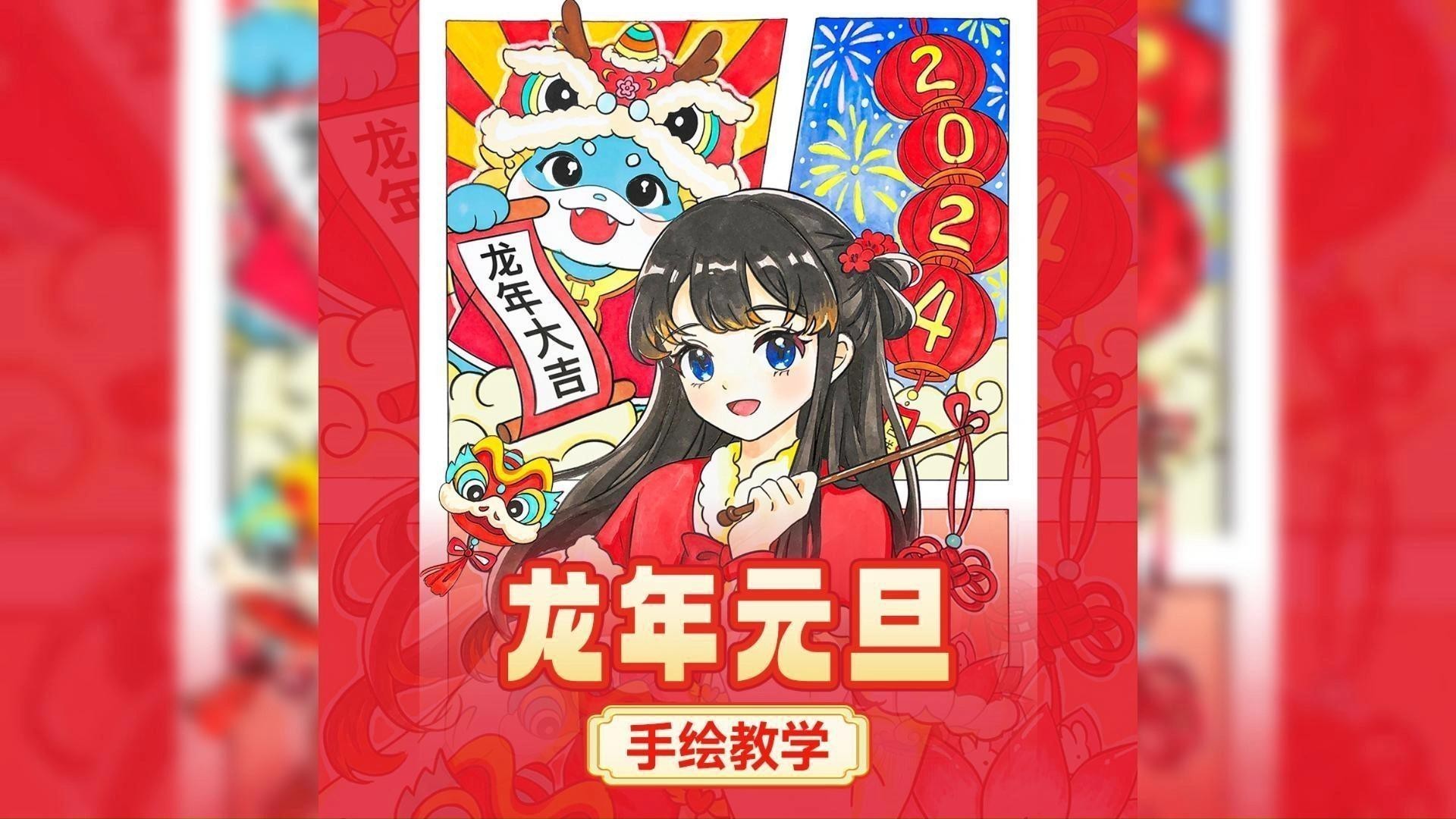 有哪些龍畫裝飾的案例可以參考？