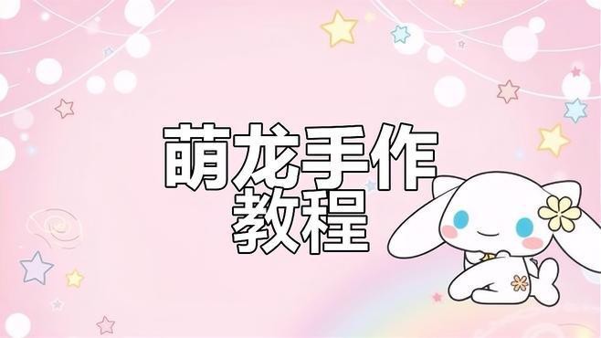 有哪些龍畫裝飾的案例可以參考？