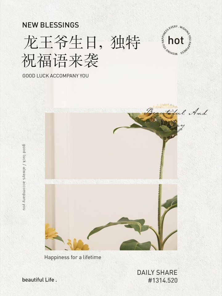 紅龍王爺是保佑什么的