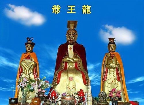 紅龍王爺是保佑什么的