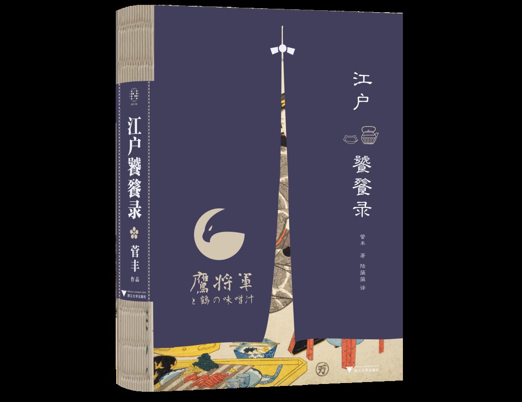 日本人為什么不喜歡孔雀