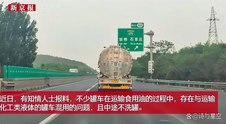 金龍魚第一大股東豐益營銷的背景是什么？