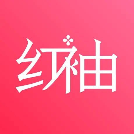 紅眼白子