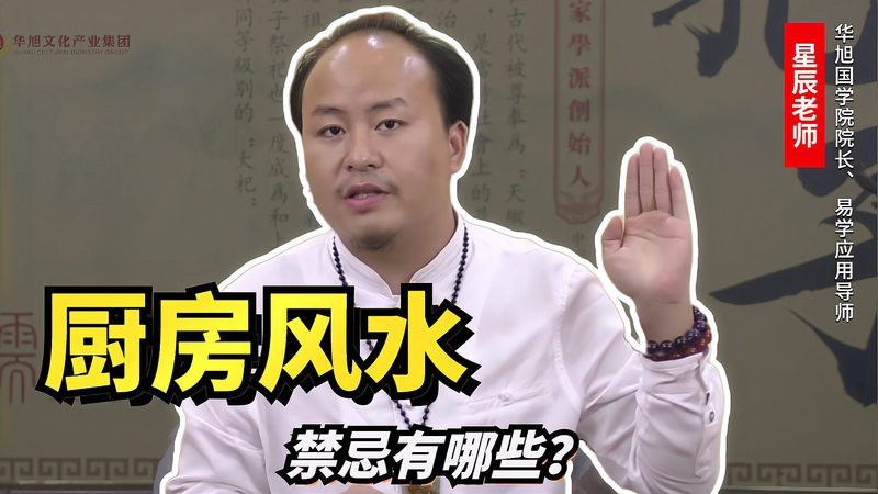 龍頭朝左好還是右好