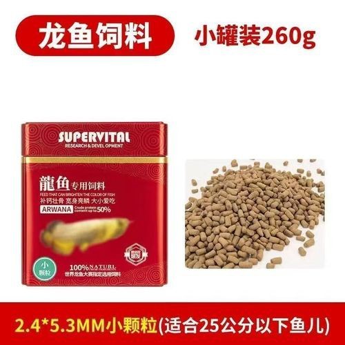 紅龍魚有哪些常見的飼料品牌？