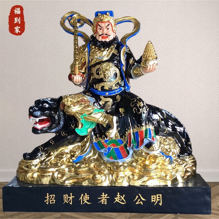 道教哪位神仙的坐騎是老虎