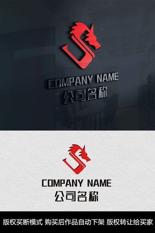 有沒有帶英文標語的霸氣龍圖？