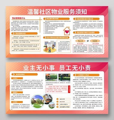 有沒有帶英文標語的霸氣龍圖？