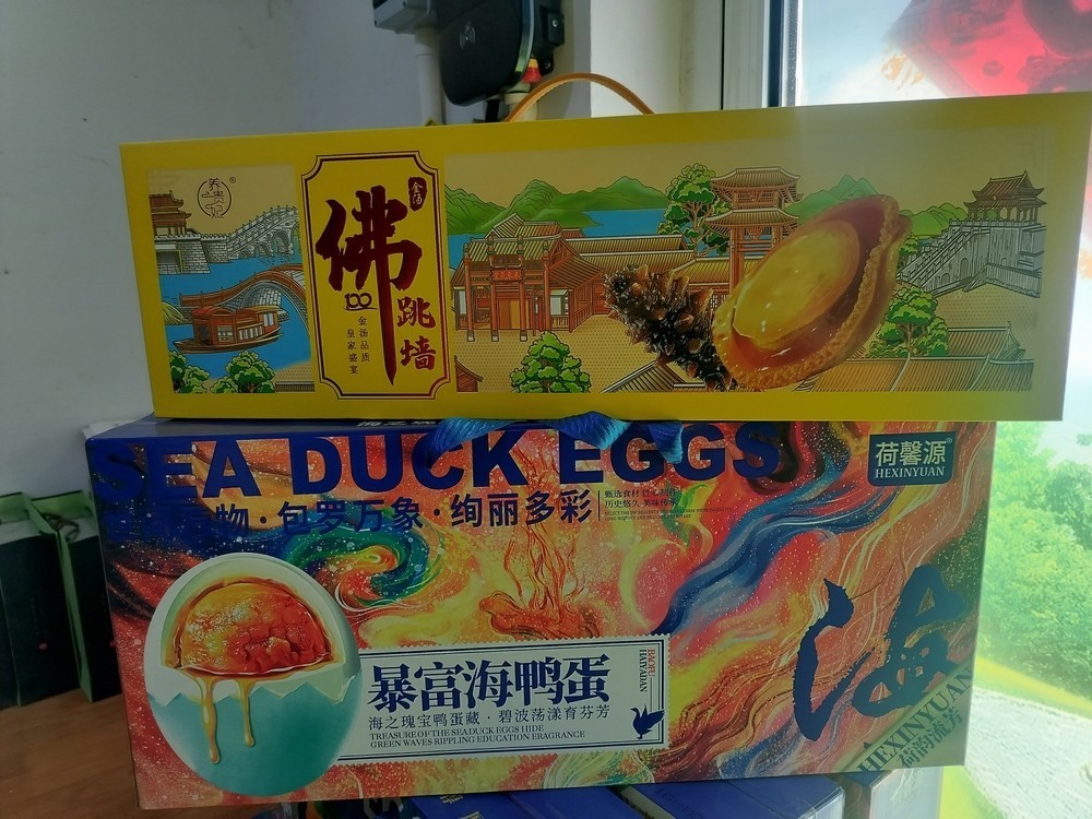 又到過節的時候了