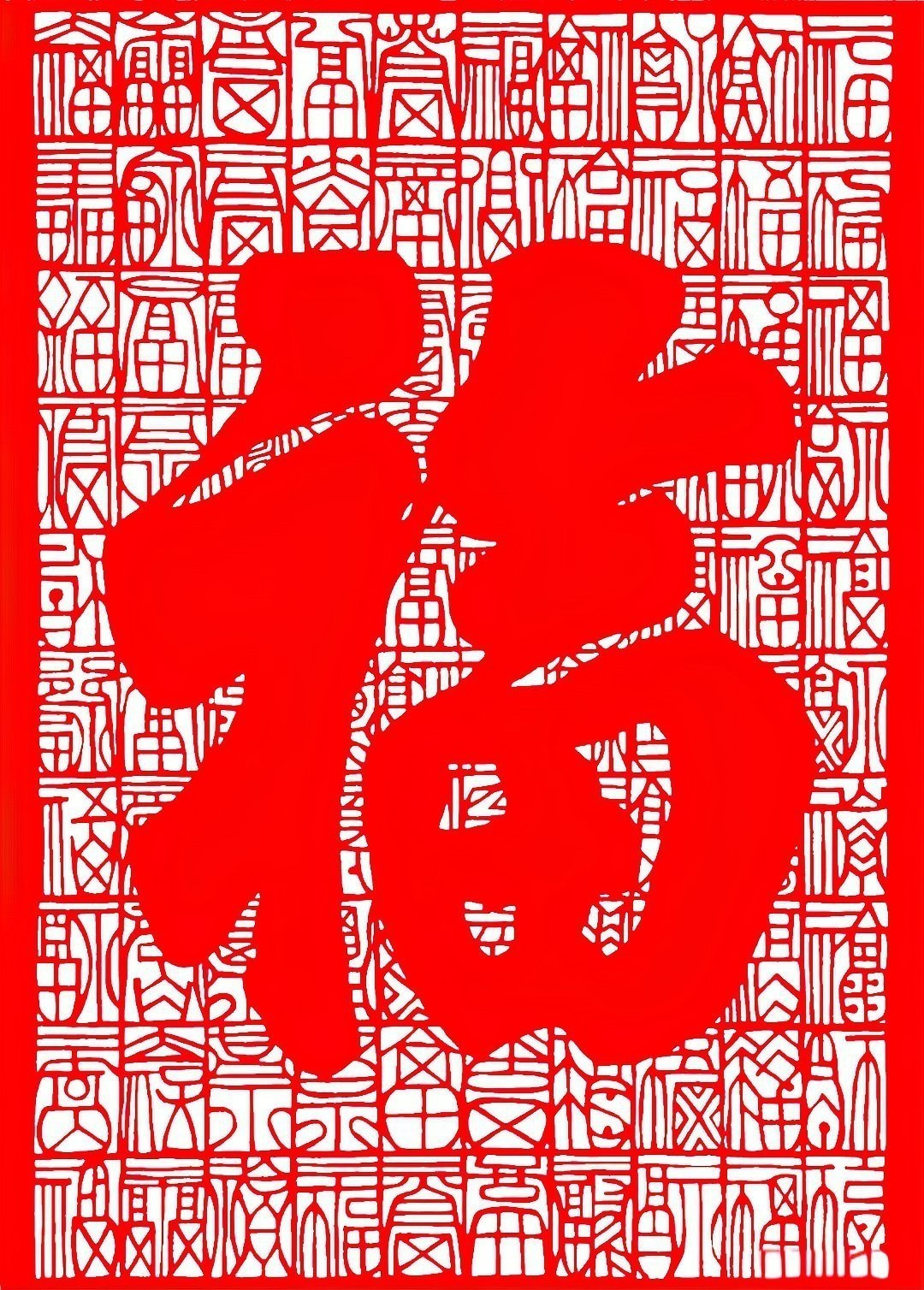 福字和魚(yú)的寓意