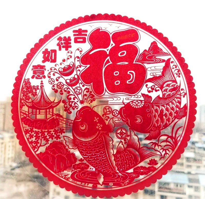 福字和魚(yú)的寓意