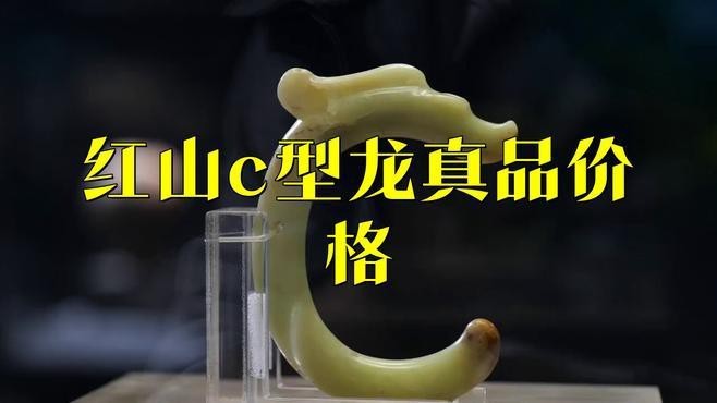 手工龍擺件的價(jià)格范圍