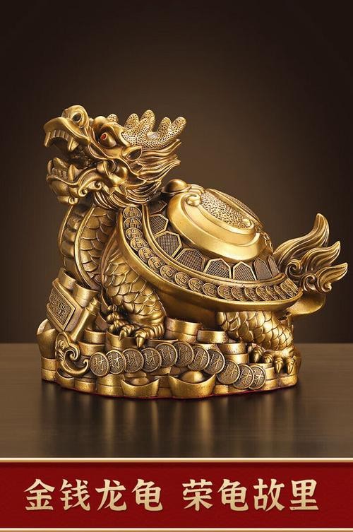風水龍龜圖片 龍魚論壇 第23張 風水龍龜圖片 風水龍龜圖片 龍魚論壇 第23張