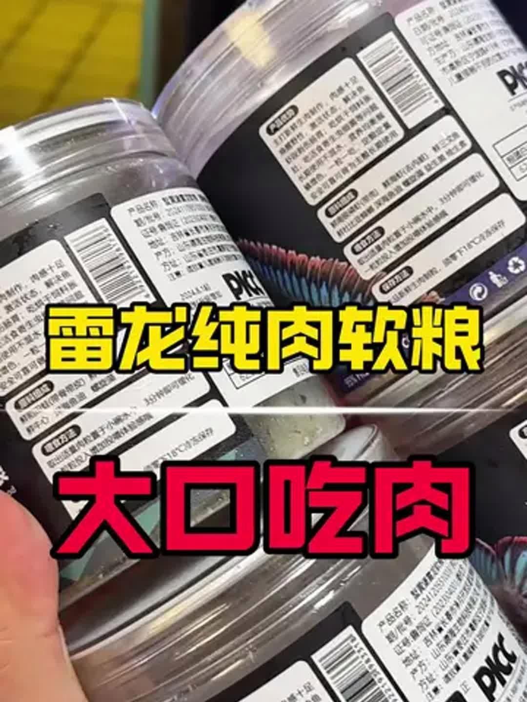 如何預防雷龍魚眼睛白膜病？