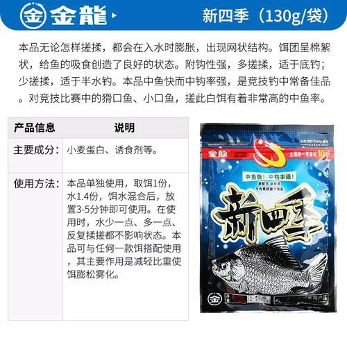 金龍魚可以吃面包蟲嗎
