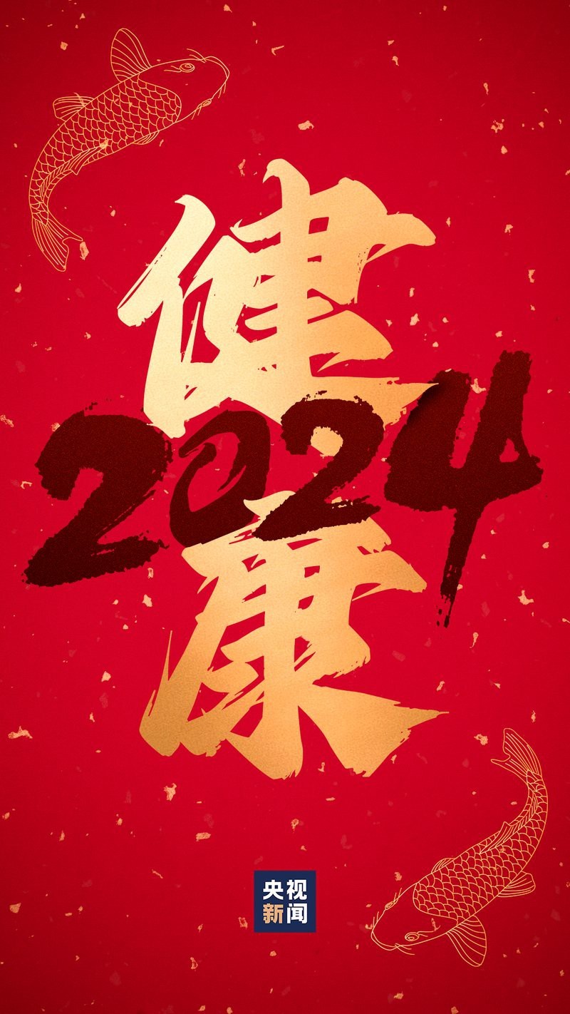 錦鯉手機(jī)壁紙