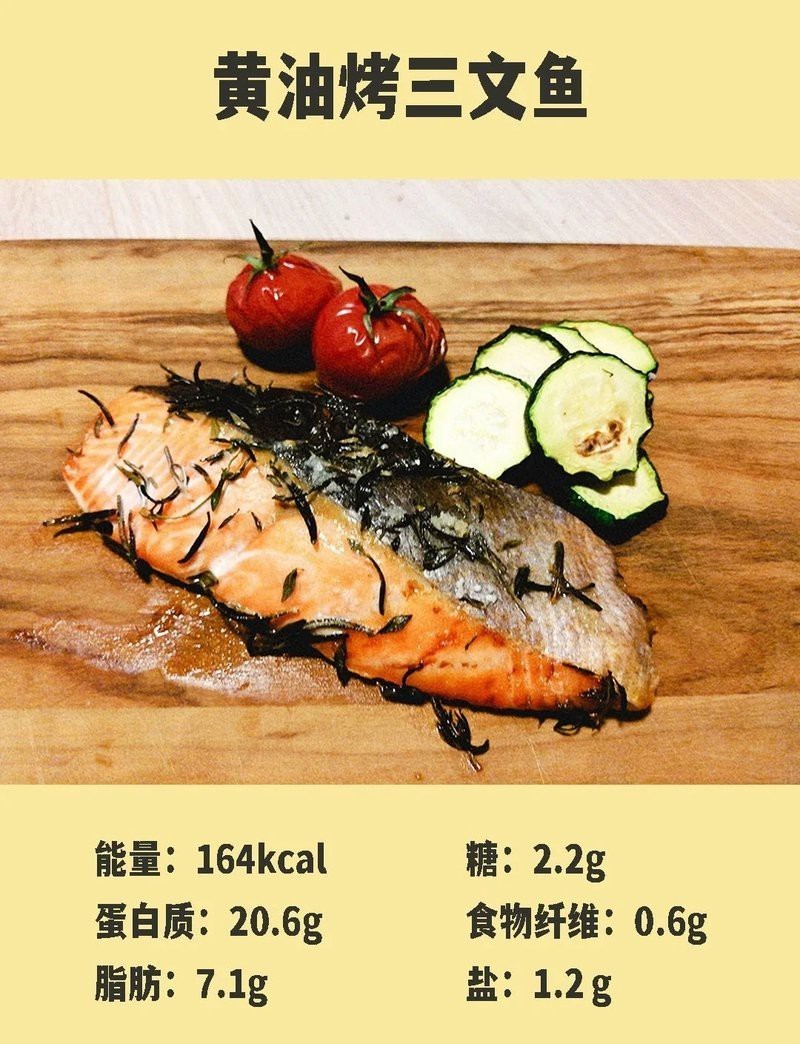 繁星3間魚最簡單三個吃法